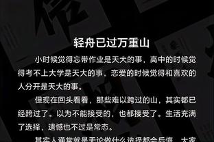 法媒：巴黎仍想引进奥斯梅恩，但那不勒斯要价高达2亿欧